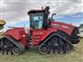 2016 Case IH 580