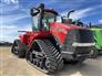 2022 Case IH STEIGER 580 AFS QUADTRAC C