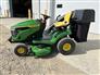2023 John Deere S220
