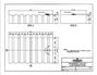 Unspecified 41188 Other Chemical / Fertilizer Applicators