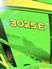 2024 John Deere 3025E Lawn & Garden Package