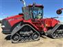 Case IH 2021 620 4WD