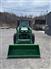 2024 John Deere 5075E