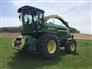 2011 John Deere 7950